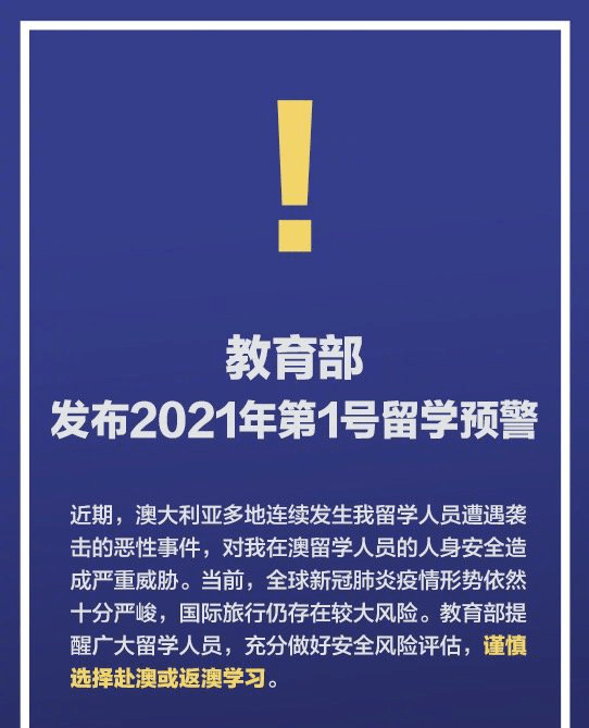 新澳门最新最快资料,时代资料解释落实_精简版105.220