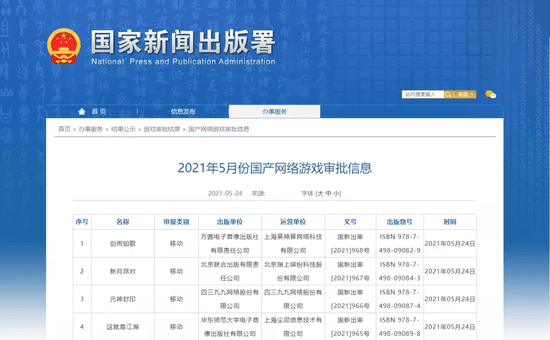 澳门今晚开特马四不像图,合理决策执行审查_FHD版42.552