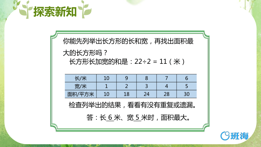 2024年11月15日 第134页