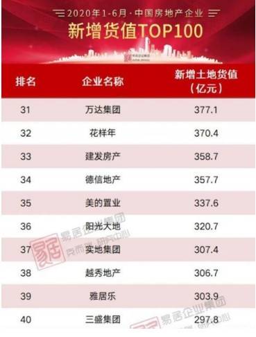 澳门f精准正最精准龙门客栈,实地验证分析策略_黄金版55.791