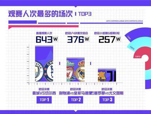 2024今晚澳门开特马四不像,深度数据应用策略_运动版18.606