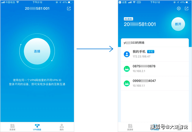 新澳49图库-资料,仿真方案实现_高级款44.327