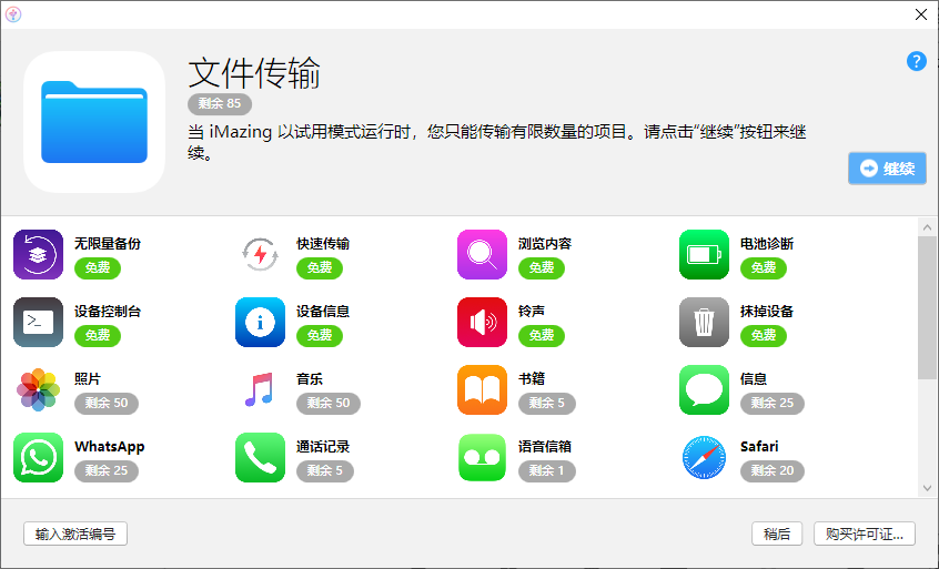 管家婆一码一肖资料大全水果,专业说明评估_macOS49.141