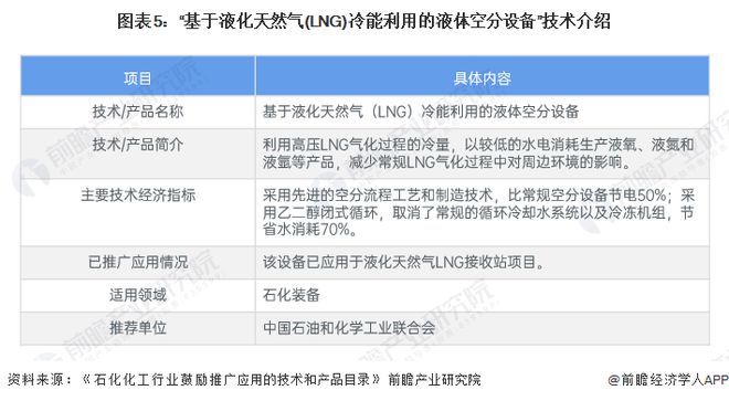 2024年澳门濠江论坛,广泛的解释落实支持计划_专业版6.713