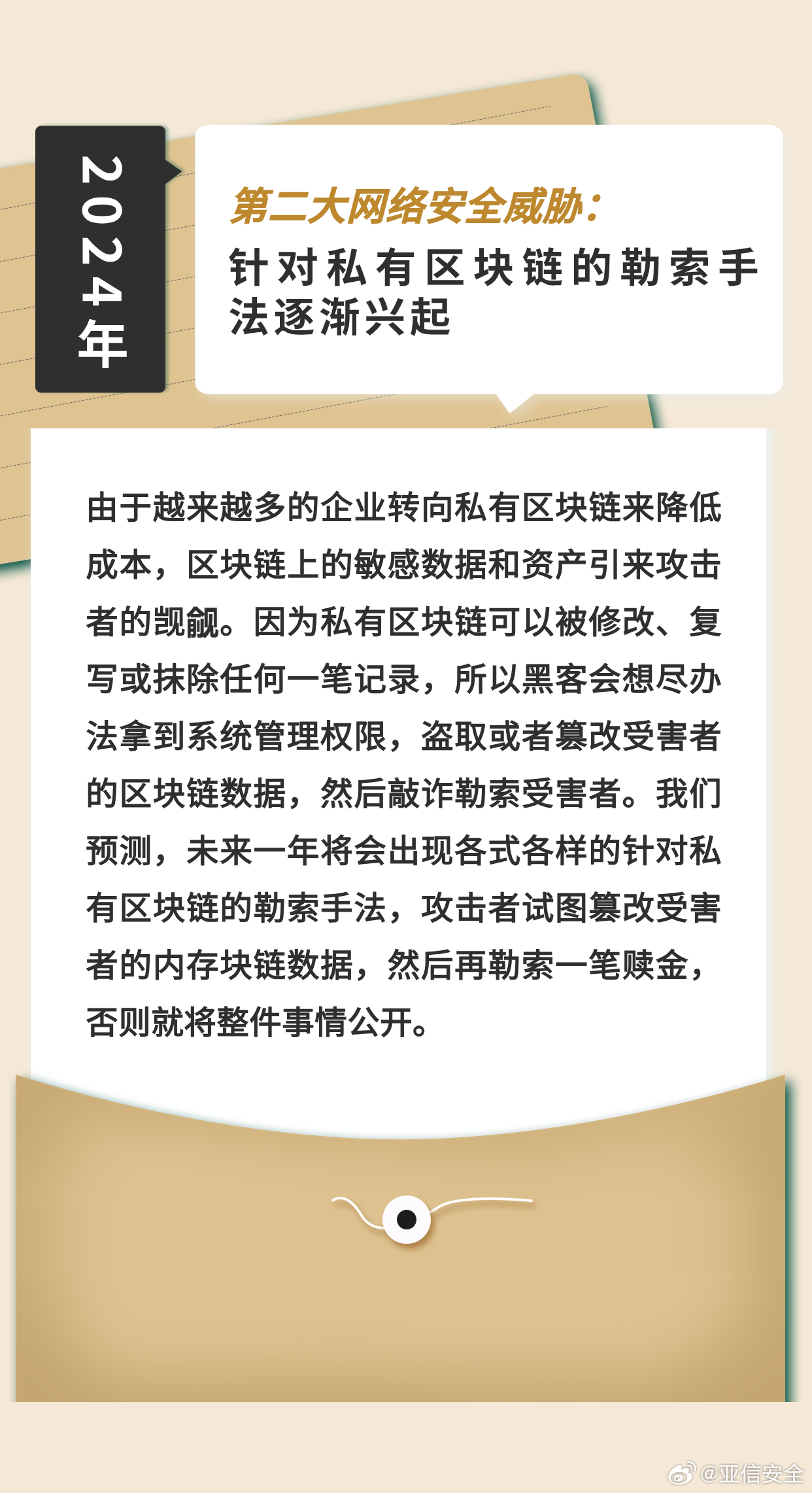 揭秘2024一肖一码100淮,新兴技术推进策略_精英版201.123