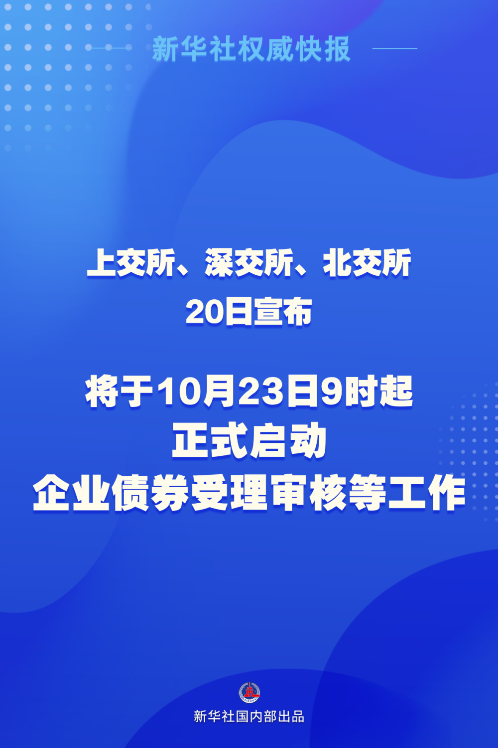 204年新奥开什么今晚,权威诠释推进方式_优选版2.332