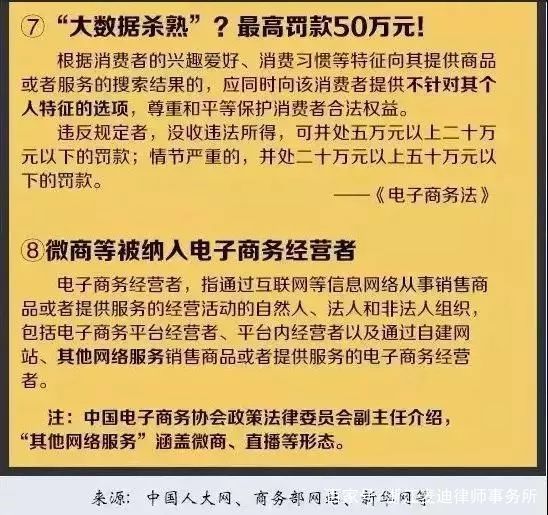 新奥彩2024最新资料大全,广泛的解释落实方法分析_入门版2.362