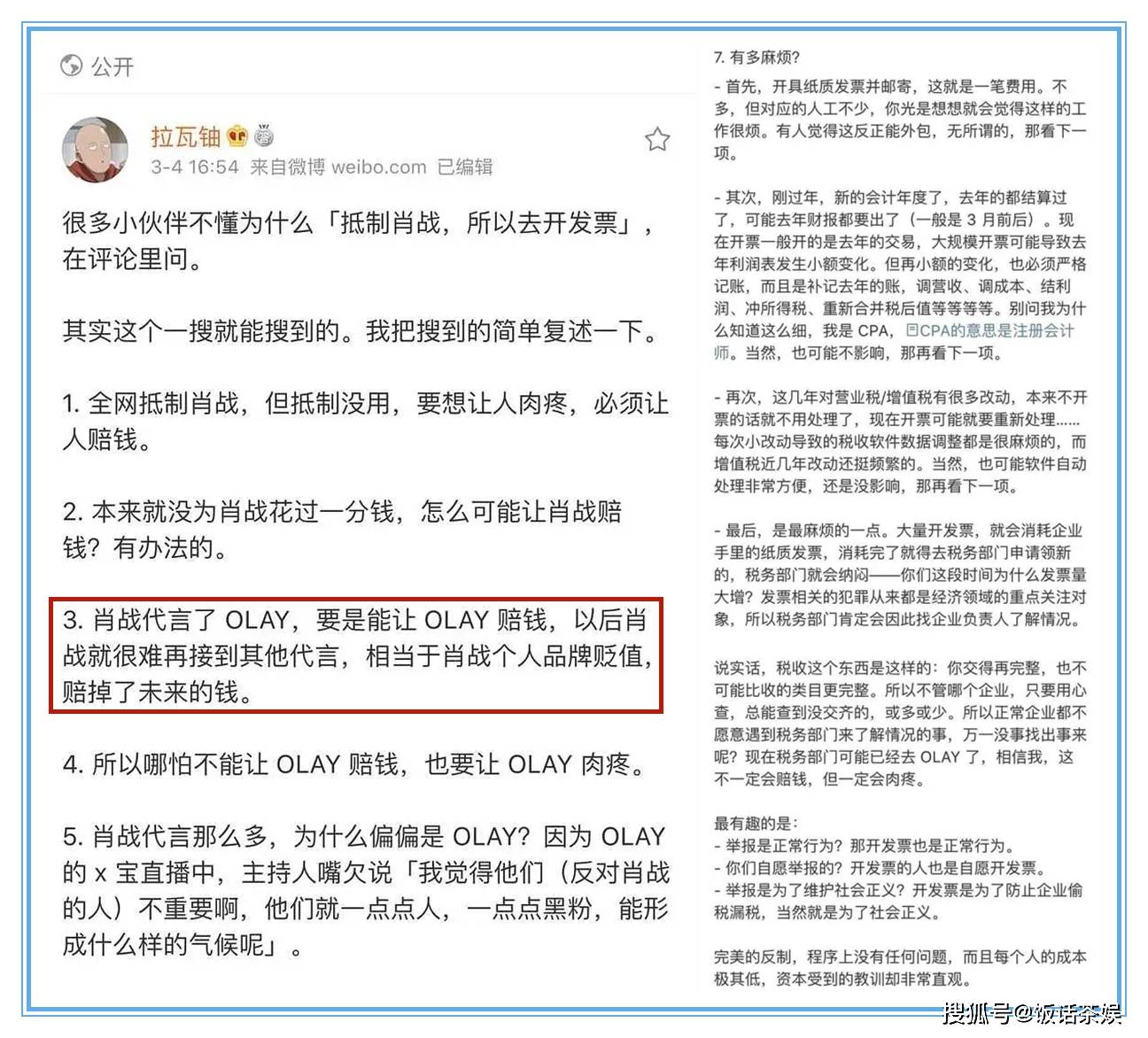 最准一码一肖100%精准老钱庄揭秘,结构解答解释落实_DX版81.844