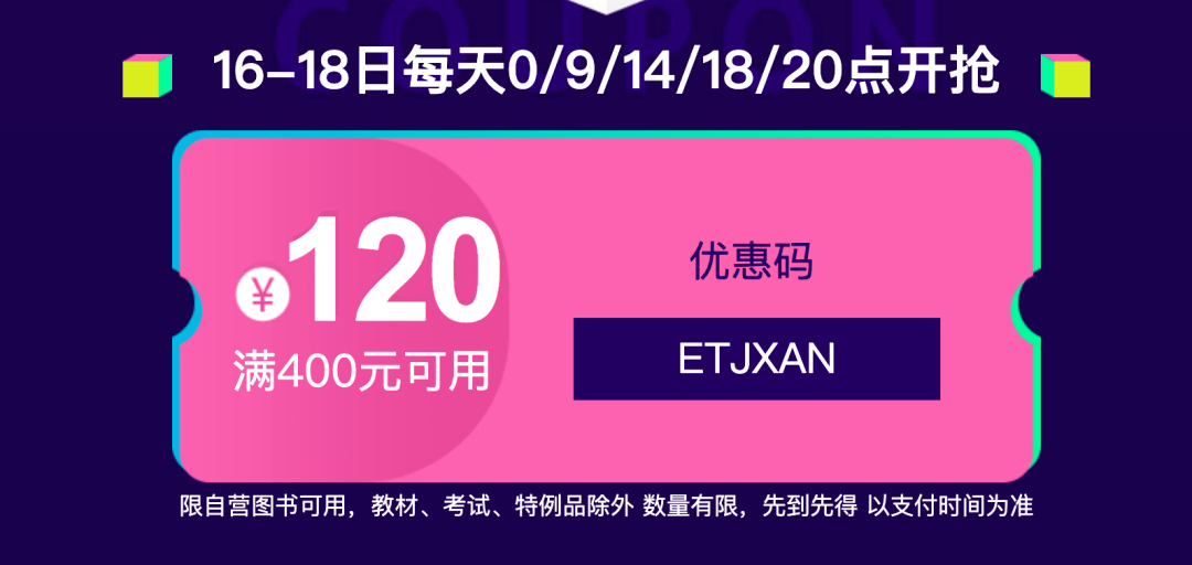 2024新澳门六今晚开奖直播,可靠设计策略解析_限量版67.207