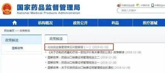 澳门六开奖结果2024开奖今晚,权威研究解释定义_复刻款37.226