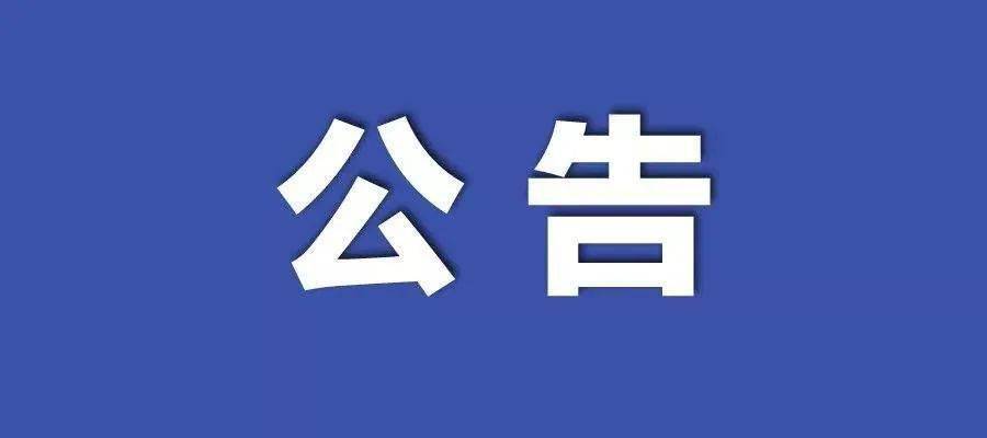 7777788888精准跑狗图,机构预测解释落实方法_标准版90.65.32