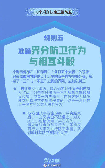 澳门管家婆100%准确,深度研究解析说明_影像版79.130