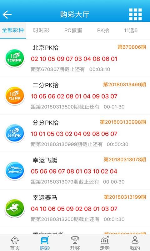 白小姐必中一肖一码100准,系统化推进策略研讨_AR65.493