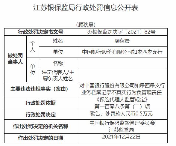 二四六天好彩944cc246天好资料,实际案例解释定义_进阶版25.674