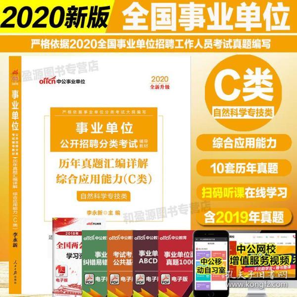 2024新澳门管家婆,诠释解析落实_试用版7.236