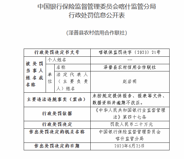 新澳门资料大全正版资料,理论解答解释定义_X90.741