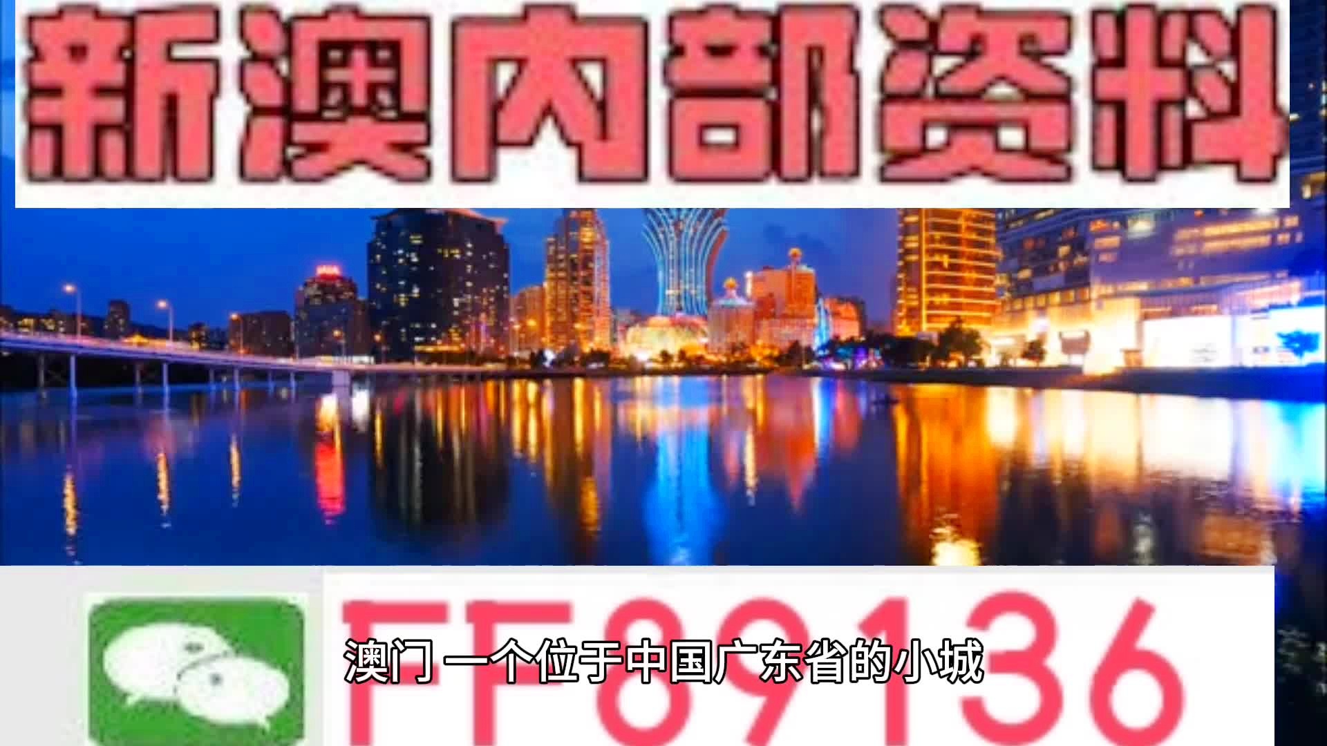 2024年11月15日 第47页