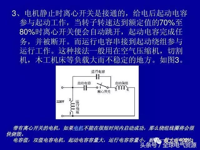 新奥门特免费资料大全今天的图片,理论研究解析说明_GM版43.320