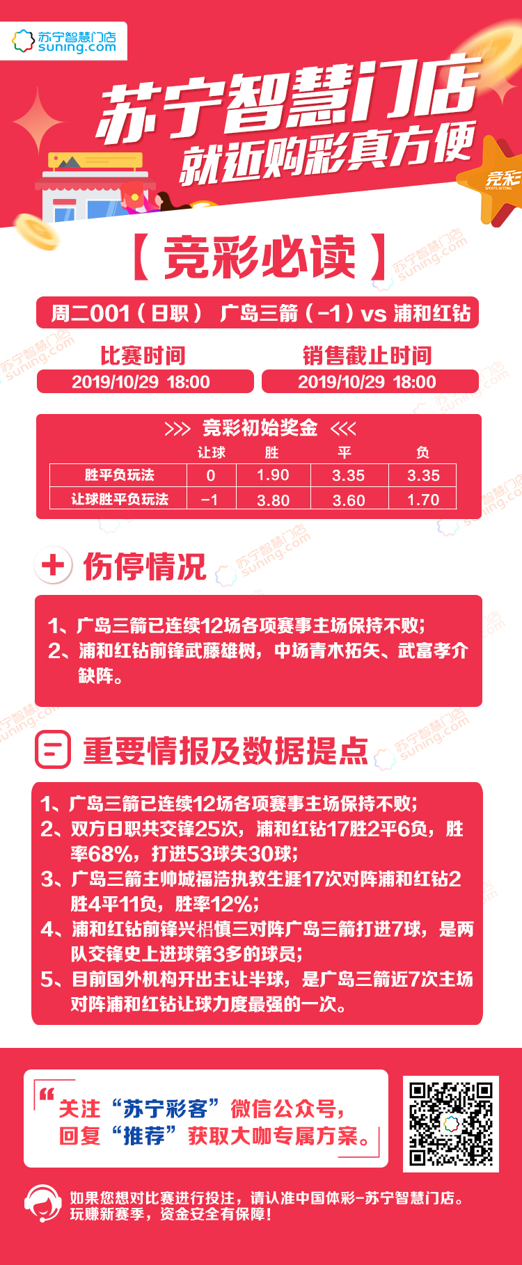 最准一肖一码100,安全策略评估方案_BT35.925