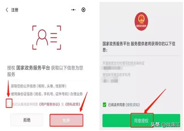 管家婆一码中一肖使用方法,深度解析数据应用_VE版10.49