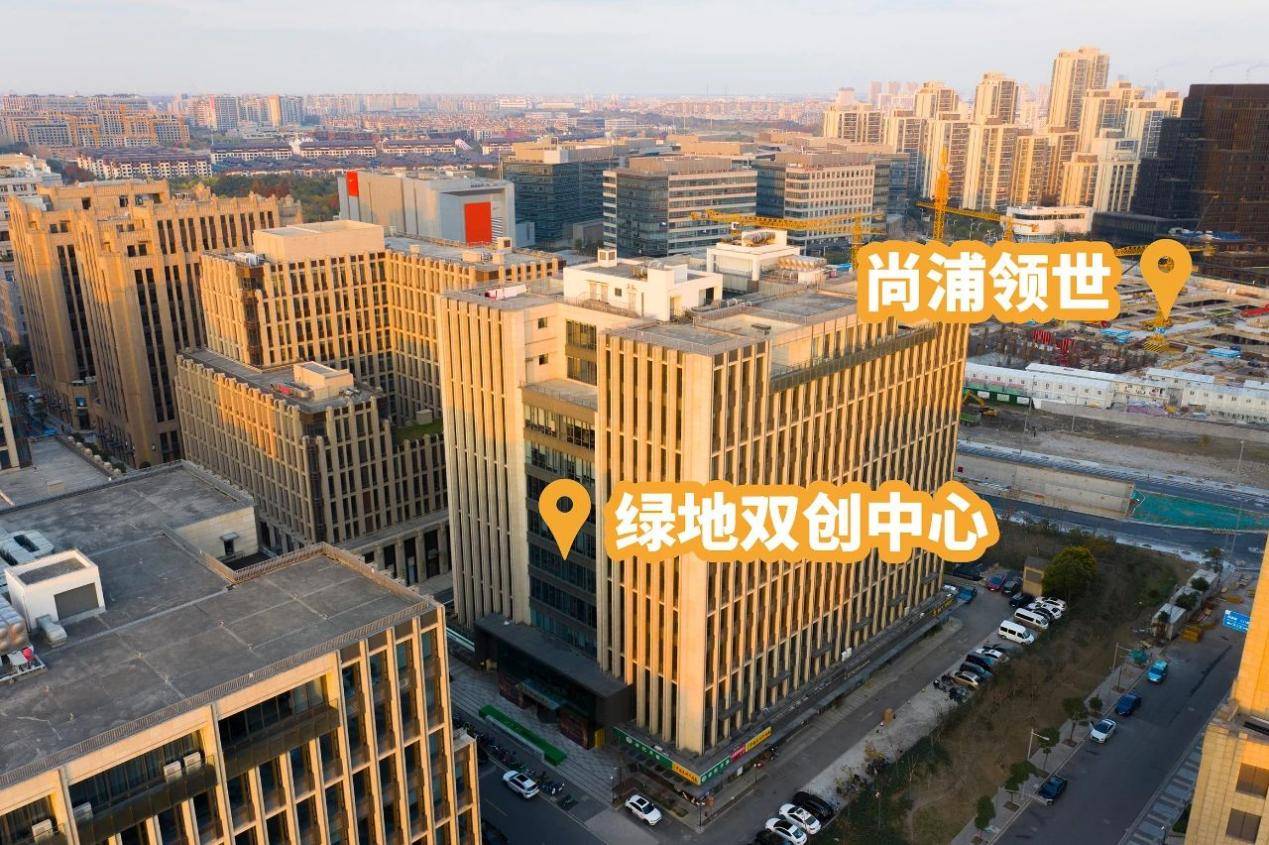 新建绿地双创最新动态，开启城市绿色发展新篇章