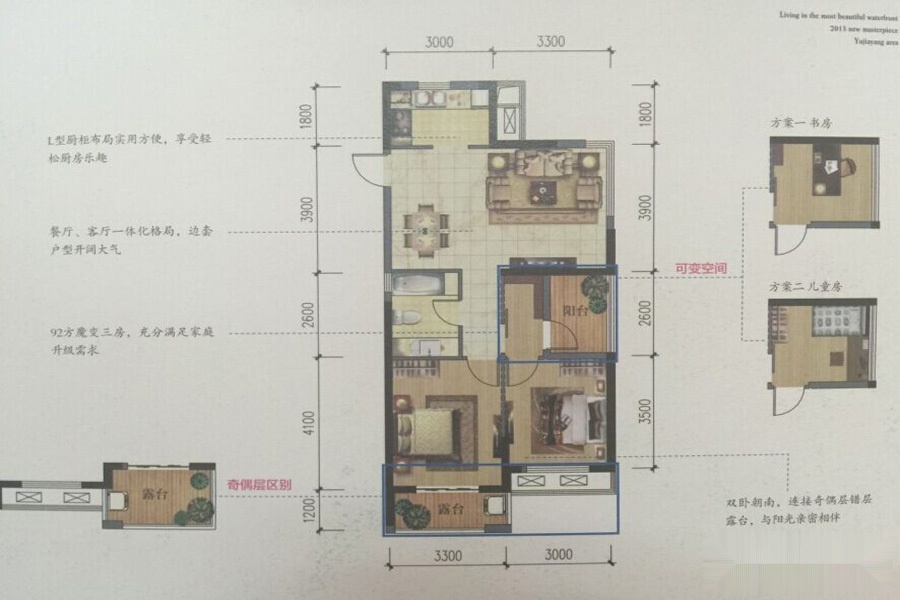 东郡红树湾房价动态、市场趋势与购房攻略