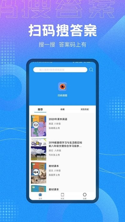 新澳最准的资料免费公开,精细化说明解析_app19.343