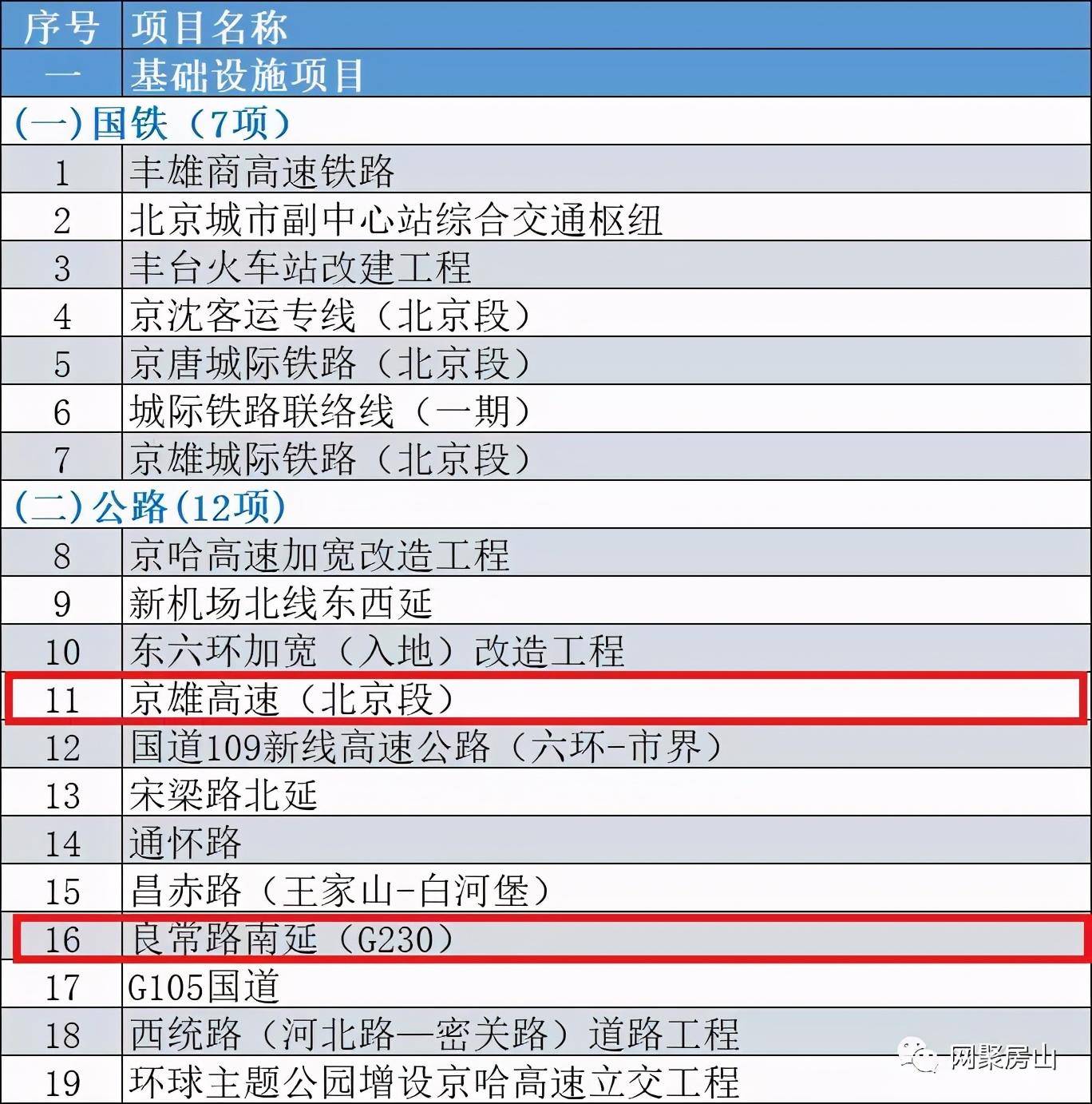 三肖三期必出特肖资料,适用性计划实施_ChromeOS99.498