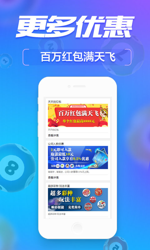 管家婆精准一肖一码100%,高速响应方案设计_android64.218