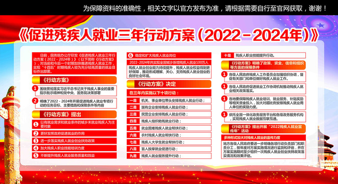 2024新澳免费资料内部玄机,高效计划设计_标准版1.292