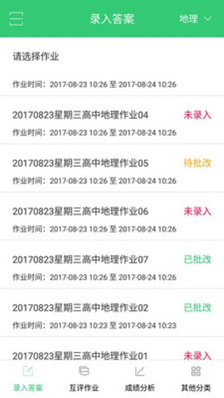 精准一肖100准确精准的含义,系统研究解释定义_app21.118