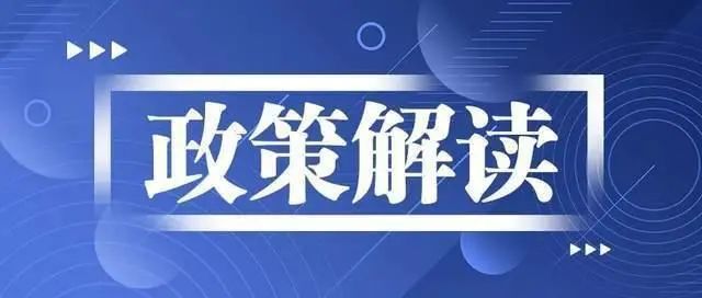 新澳门中特期期精准,创新执行策略解读_OP99.577