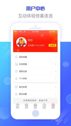 二四六246天天彩资料,标准化流程评估_Tizen61.930