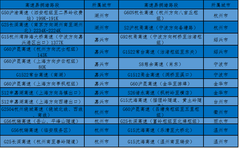 2024年11月16日 第117页