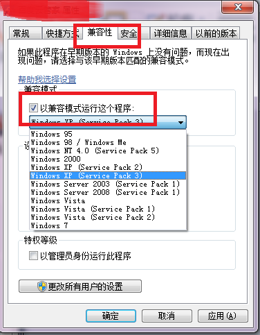 管家婆精准资料免费大全,实地分析解释定义_Windows28.645