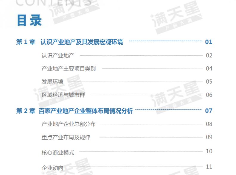 新澳最精准免费资料大全,国产化作答解释落实_精装版44.374