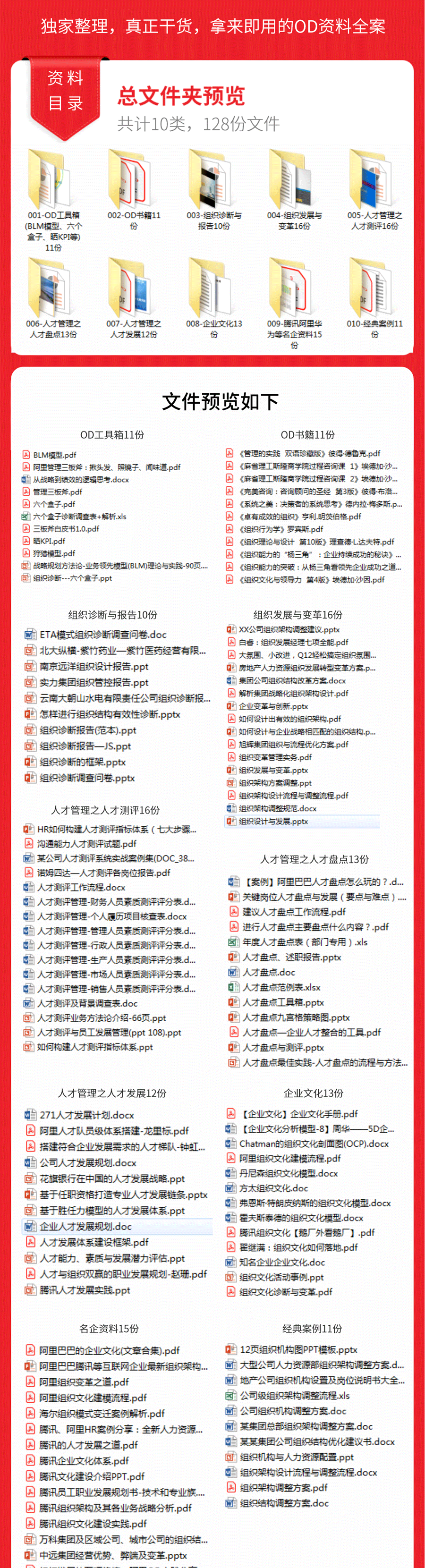 一肖一码100-准资料,最新核心解答落实_Chromebook73.913