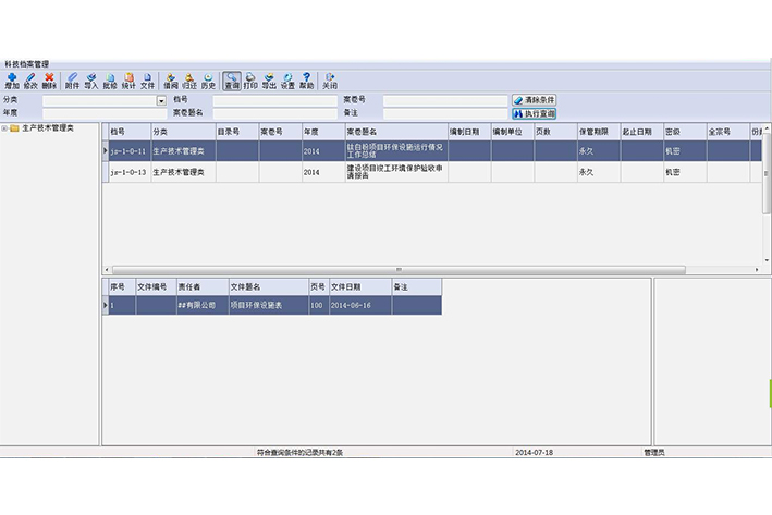 新奥全部开奖记录查询,项目管理推进方案_模拟版98.917