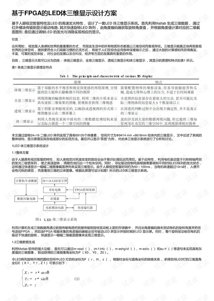 舒城并入合肥正式批复,安全设计解析策略_R版60.186