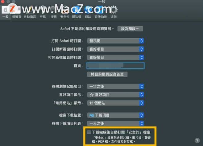 2023管家婆资料正版大全澳门,精细化分析说明_macOS72.183