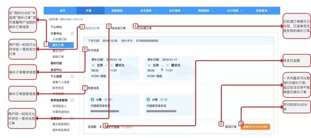 管家婆一票一码100正确今天,符合性策略定义研究_Device80.924