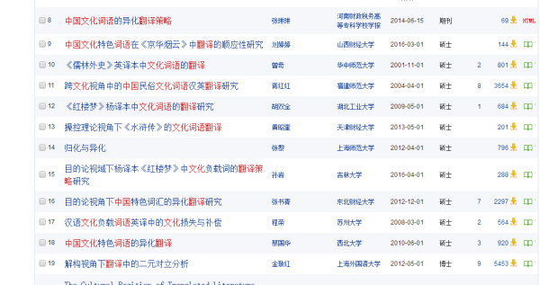 新澳天天开奖资料大全最新54期开奖结果,资源实施策略_4DM65.785