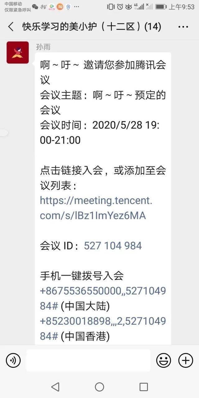 800图库资料大全,现状解读说明_Tizen90.944