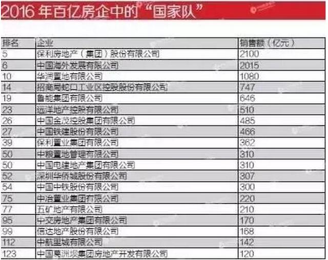 澳门开奖结果+开奖记录表013,数据整合策略解析_Phablet10.679