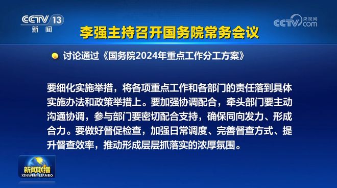 2024澳门特马今期开奖结果查询,准确资料解释落实_增强版8.317