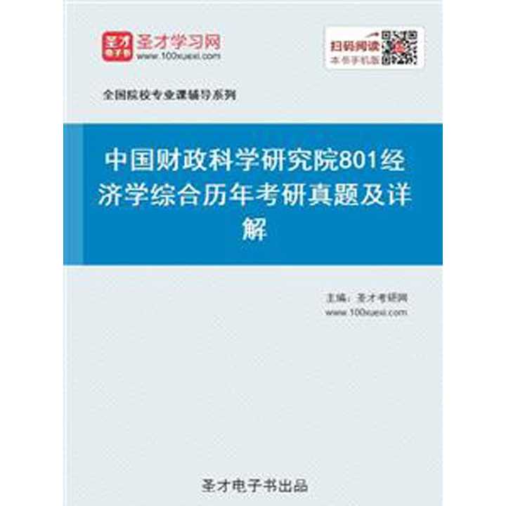 新澳门免费资料,科学研究解析说明_旗舰版85.212