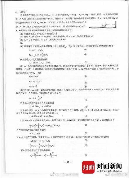 2024新澳正版免费资料大全,综合评估解析说明_BT62.224