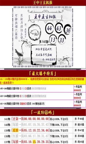 澳门王中王100的准资料,完整的执行系统评估_入门版61.68