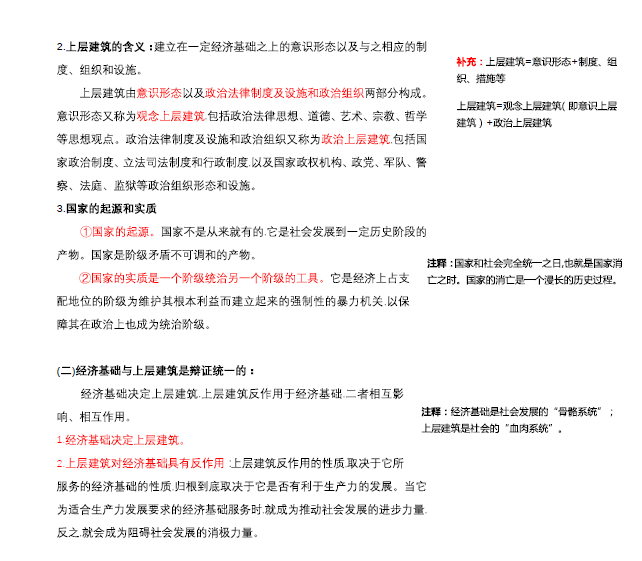 最准一码一肖100%精准老钱庄揭秘企业正书,数据分析说明_专属款29.678