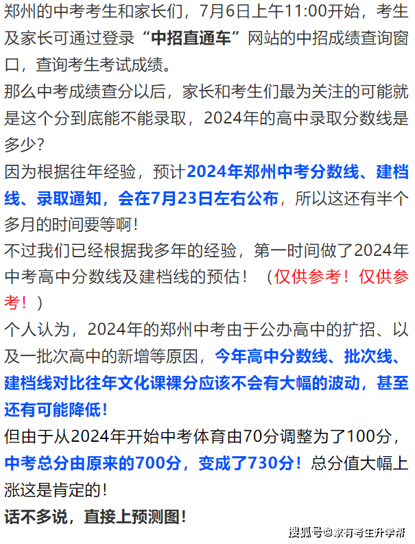 2024香港历史开奖记录,最新正品解答落实_云端版90.439